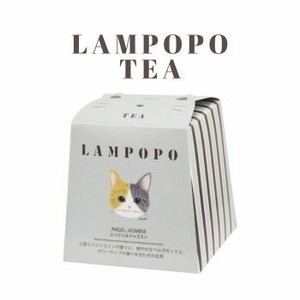 【2024春夏新商品】LAMPOPO 紅茶 ｴﾝｼﾞｪﾙｼﾞｬｽﾐﾝ