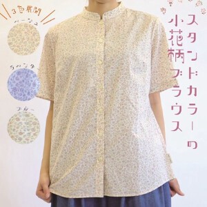 Button Shirt/Blouse Floral Pattern Stand-up Collar Short-Sleeve Made in Japan