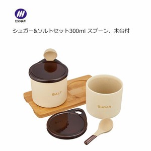 Seasoning Container Limited 300ml