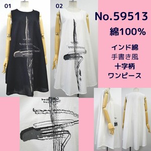 Casual Dress A-Line Sleeveless One-piece Dress 【2024NEW】