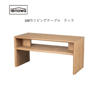 Pre-order Low Table Design