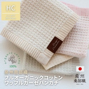 Gauze Handkerchief