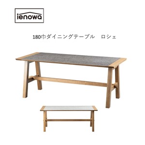 Pre-order Dining Table