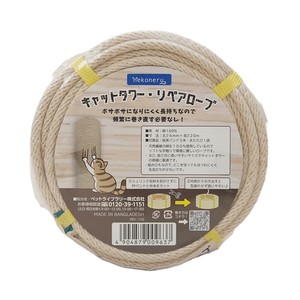 [ペットライブラリー] nekoneru　キャットタワーリペアロープ　綿