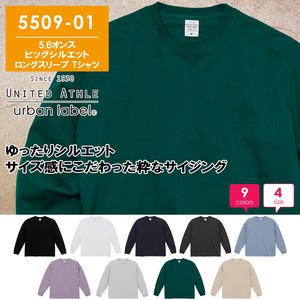 【550901】5.6オンス ビッグシルエット ロングスリーブ Tシャツ（1.8インチリブ）