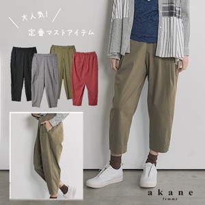 Pre-order Cropped Pant Chambray Strench Pants 8/10 length