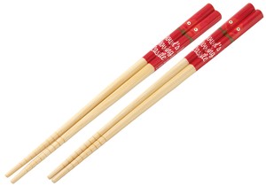 竹箸21cm（2P） カルシファー