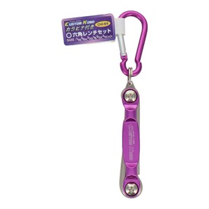 CSK　6PC　カラビナ付ヘクスインチ　CHI-64　820078