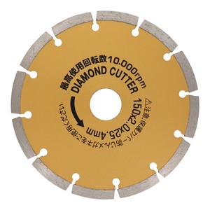 漢道　ダイヤモンドカッターセグメント　150mm　ODS-150　004709