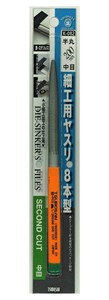ツボサン　細工用ヤスリ　半丸　8型　中目　K-082　342807