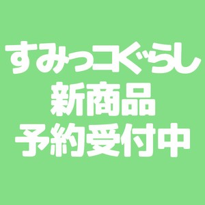 Doll/Anime Character Plushie/Doll Sumikkogurashi Tenori Plush
