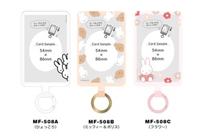 Pre-order Phone Decorative Item Miffy Multi-rings Plus