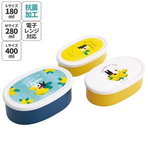 【スケーター】抗菌シール容器3Pセット 【リサとガスパール レモン柄】