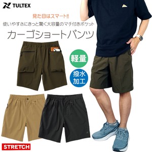Short Pant Nylon Lightweight Water-Repellent Stretch Pocket Large Capacity
