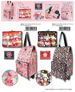 Suitcase Carry Bag Sanrio Japanese Pattern