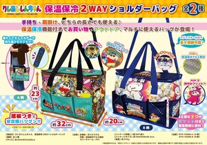 Bag Crayon Shin-chan Shoulder 2-way