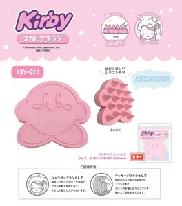 平梳/气垫梳/梳子 Kirby's Dream Land星之卡比
