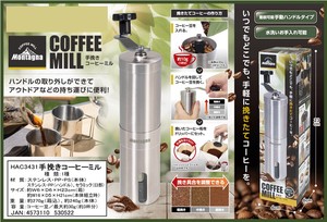 Coffee Maker Coffee Mill