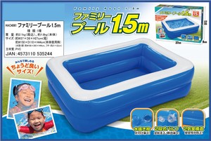 Inflatable Pool 1.5m