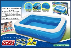 Inflatable Pool 2m