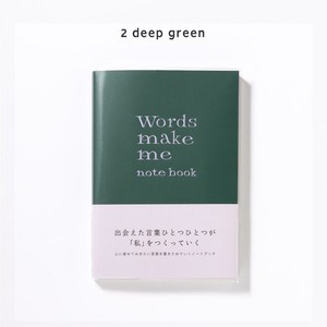 Words make me notebook ノート 文庫本サイズ deep green GWN-02