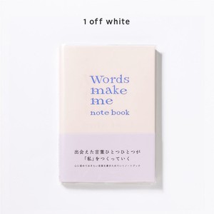 Words make me notebook ノート 文庫本サイズ off white GWN-01