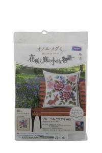 オリムパス オノエ・メグミ 刺しゅうキットシリーズ 花咲く庭の小さな物語 ブルーベルとウサギ 6062