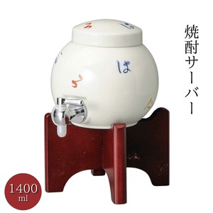 Liquor Server Arita ware 400cc Made in Japan