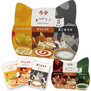 【予約：9月下旬発売】【Latte GIFT】ラテ 3Pセット 猫 ほんやら堂