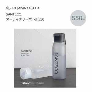水筒 550ml オーディナリーボトル  SANTECO CBジャパン 冷水専用