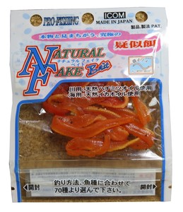 Fishing Softbait Natural Clear Made in Japan