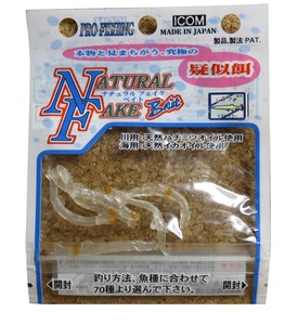 Fishing Softbait Natural Made in Japan