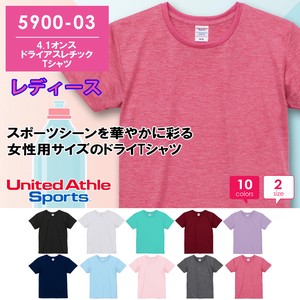 レディース【590003】4.1オンス ドライアスレチック Tシャツ