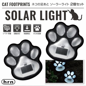 【新商品】ネコの足あとソーラーライト2個セット HRN-623