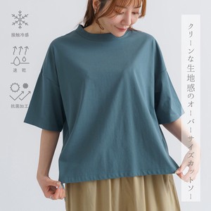 【2024新作】接触冷感　CVCプレーティング　オーバーサイズTシャツ