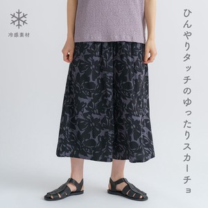 Full-Length Pant Rayon Cool Touch 78cm 【2024NEW】