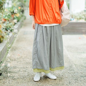 Skirt Reversible Cotton Voile 【2024NEW】