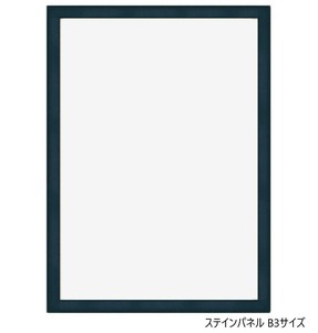 A.P.J. 木製パネル ステインパネル B3サイズ(364×515mm)　ブルー・1000007108
