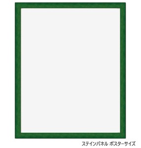 A.P.J. 木製パネル ステインパネル ポスターサイズ(400×500mm)　グリーン・1000007221