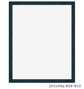 A.P.J. 木製パネル ステインパネル ポスターサイズ(400×500mm)　ブルー・1000007216