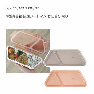 CB Japan Bento Box Onigiri