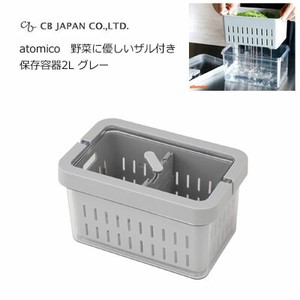 CB Japan Bento Box Gray