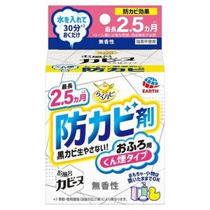 アース製薬 【予約販売】らくハピ お風呂カビーヌ 無香性