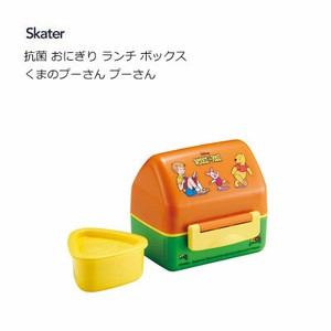 Bento Box Onigiri Skater Antibacterial Pooh