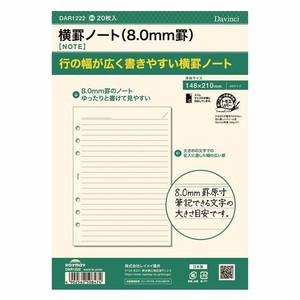 Planner/Diary Notebook Refill A5-size 8mm