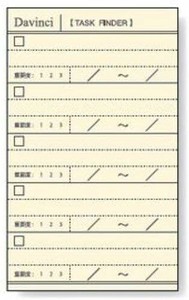 ダヴィンチ リフィル (A5) タスクファインダー カード