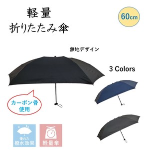Umbrella Lightweight All-weather Water-Repellent Foldable