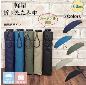 Umbrella Lightweight All-weather Water-Repellent