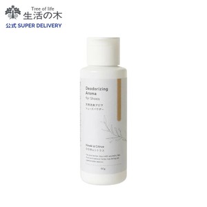 天然消臭アロマ シューズパウダー ひのき＆シトラス 60g　生活の木