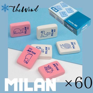 MILAN 消しゴム No. 460 1箱【60個入】（スペイン・輸入・文房具・文具）
